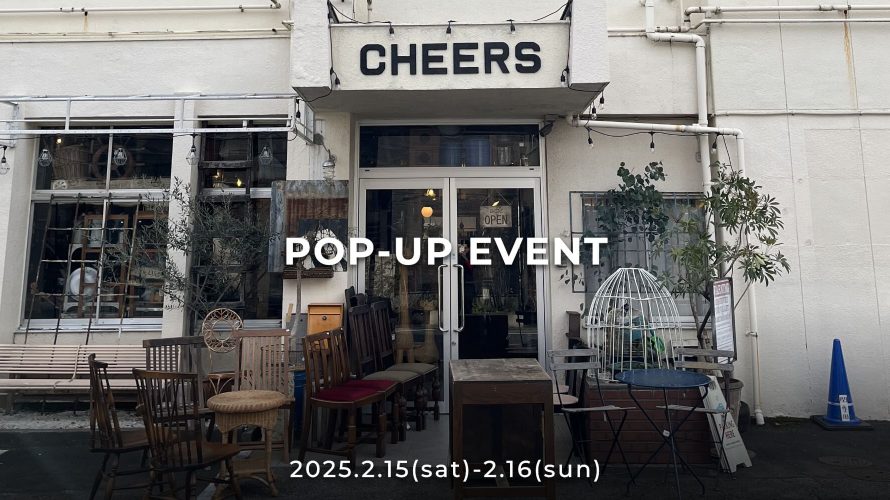 POP-UP EVENT in CHEERS