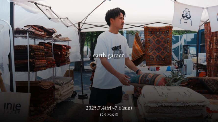 earth garden “夏” 2025ヨルイチに出店します!
