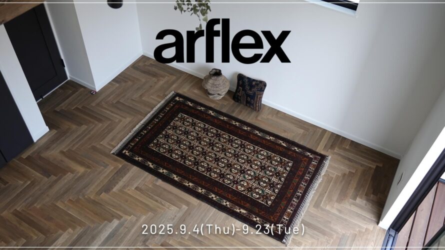 まさかのarflex様からのお声がけ