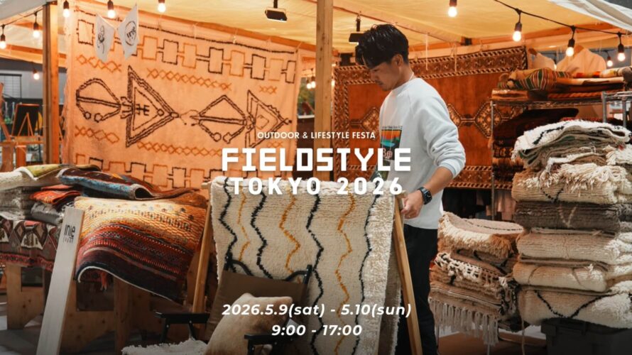 FIELDSTYLE TOKYOに出店します！